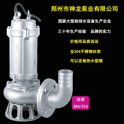 深井之泉，工业之脉 探秘郑州市神龙泵业的水泵技术革新